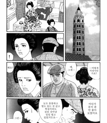 [Gengoroh Tagame] Shirogane no Hana v.02 [kr] – Gay Manga sex 268