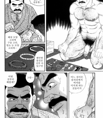 [Gengoroh Tagame] Shirogane no Hana v.02 [kr] – Gay Manga sex 272