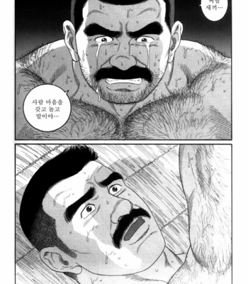 [Gengoroh Tagame] Shirogane no Hana v.02 [kr] – Gay Manga sex 278