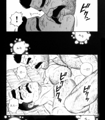 [Gengoroh Tagame] Shirogane no Hana v.02 [kr] – Gay Manga sex 280
