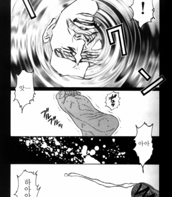 [Gengoroh Tagame] Shirogane no Hana v.02 [kr] – Gay Manga sex 281