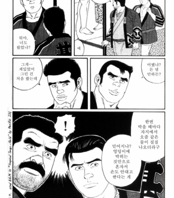 [Gengoroh Tagame] Shirogane no Hana v.02 [kr] – Gay Manga sex 293