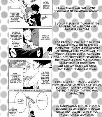 [Suzuyo] Fushidara na Hanatsumi Otoko– vol.01 [Eng] – Gay Manga sex 186
