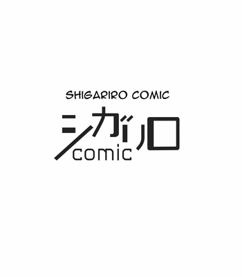 [Suzuyo] Fushidara na Hanatsumi Otoko– vol.01 [Eng] – Gay Manga sex 115