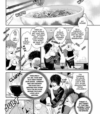 [Suzuyo] Fushidara na Hanatsumi Otoko– vol.01 [Eng] – Gay Manga sex 12