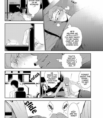 [Suzuyo] Fushidara na Hanatsumi Otoko– vol.01 [Eng] – Gay Manga sex 42