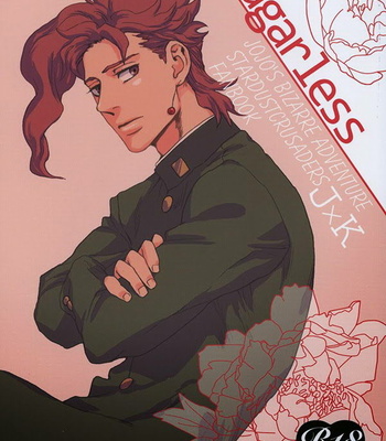 [Tetsuo] SUGARLESS – JoJo’s Bizarre Adventure: Stardust Crusaders dj [kr] – Gay Manga thumbnail 001