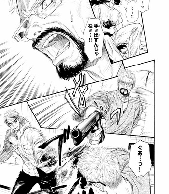 [IKE Reibun] Bi no Kyoujin: Smoke (update c.5+6) [JP] – Gay Manga sex 25