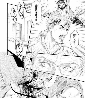 [IKE Reibun] Bi no Kyoujin: Smoke (update c.5+6) [JP] – Gay Manga sex 26