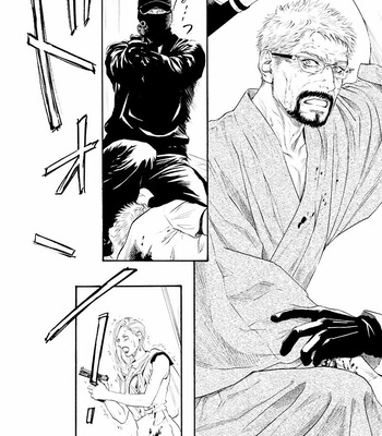[IKE Reibun] Bi no Kyoujin: Smoke (update c.5+6) [JP] – Gay Manga sex 28