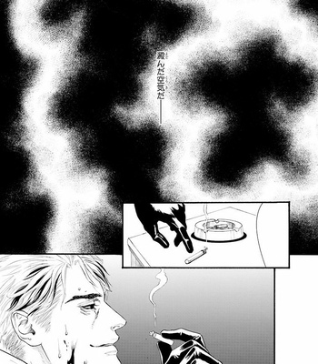 [IKE Reibun] Bi no Kyoujin: Smoke (update c.5+6) [JP] – Gay Manga sex 31