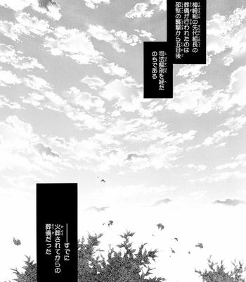 [IKE Reibun] Bi no Kyoujin: Smoke (update c.5+6) [JP] – Gay Manga sex 40