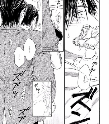 [IKE Reibun] Bi no Kyoujin: Smoke (update c.5+6) [JP] – Gay Manga sex 89