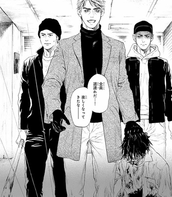 [IKE Reibun] Bi no Kyoujin: Smoke (update c.5+6) [JP] – Gay Manga sex 113