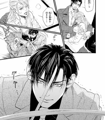 [IKE Reibun] Bi no Kyoujin: Smoke (update c.5+6) [JP] – Gay Manga sex 137