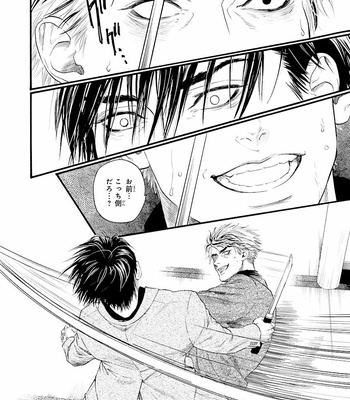 [IKE Reibun] Bi no Kyoujin: Smoke (update c.5+6) [JP] – Gay Manga sex 138