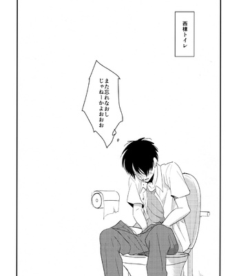 [Hokoshayo Shingo (Aca Iro)] Itadakimasu. – Attack on Titan dj [JP] – Gay Manga sex 17