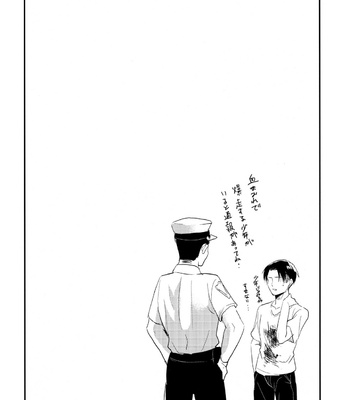[Hokoshayo Shingo (Aca Iro)] Itadakimasu. – Attack on Titan dj [JP] – Gay Manga sex 31