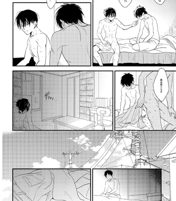 [Hokoshayo Shingo (Aca Iro)] Itadakimasu. – Attack on Titan dj [JP] – Gay Manga sex 47