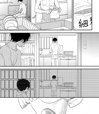 [Hokoshayo Shingo (Aca Iro)] Itadakimasu. – Attack on Titan dj [JP] – Gay Manga sex 50