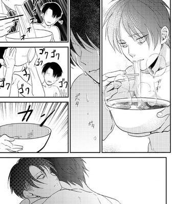 [Hokoshayo Shingo (Aca Iro)] Itadakimasu. – Attack on Titan dj [JP] – Gay Manga sex 52