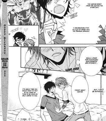 [TAKAGI Ryo] Hajimete no Kenka [Eng] – Gay Manga sex 7