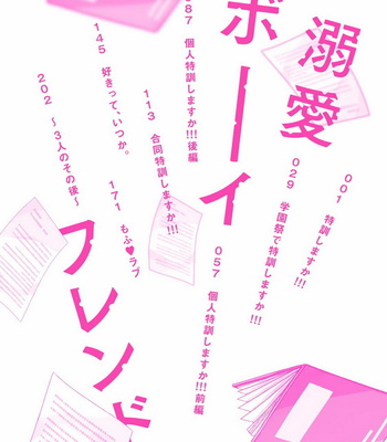 [Oume Nanase] Dekiai Boyfriend [JP] – Gay Manga sex 4