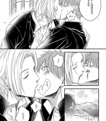 [Oume Nanase] Dekiai Boyfriend [JP] – Gay Manga sex 72