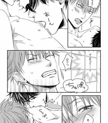 [Oume Nanase] Dekiai Boyfriend [JP] – Gay Manga sex 107