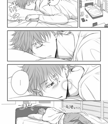 [Oume Nanase] Dekiai Boyfriend [JP] – Gay Manga sex 122