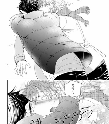 [Oume Nanase] Dekiai Boyfriend [JP] – Gay Manga sex 138
