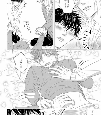 [Oume Nanase] Dekiai Boyfriend [JP] – Gay Manga sex 142
