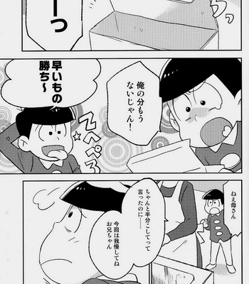 [Mutsuboshi (Yuki)] Waraenai hanashi – Osomatsu-san dj [JP] – Gay Manga sex 2