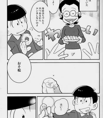 [Mutsuboshi (Yuki)] Waraenai hanashi – Osomatsu-san dj [JP] – Gay Manga sex 4