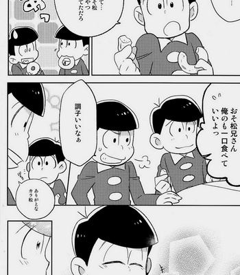 [Mutsuboshi (Yuki)] Waraenai hanashi – Osomatsu-san dj [JP] – Gay Manga sex 5