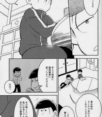 [Mutsuboshi (Yuki)] Waraenai hanashi – Osomatsu-san dj [JP] – Gay Manga sex 6