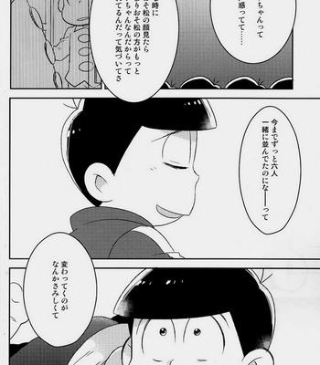 [Mutsuboshi (Yuki)] Waraenai hanashi – Osomatsu-san dj [JP] – Gay Manga sex 7