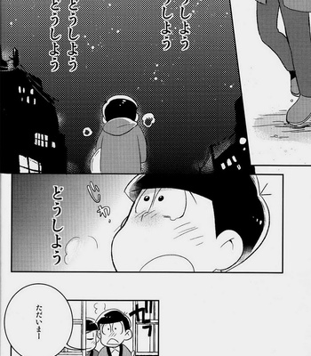 [Mutsuboshi (Yuki)] Waraenai hanashi – Osomatsu-san dj [JP] – Gay Manga sex 11