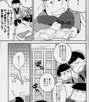 [Mutsuboshi (Yuki)] Waraenai hanashi – Osomatsu-san dj [JP] – Gay Manga sex 12