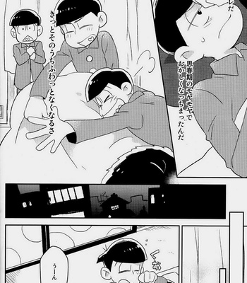 [Mutsuboshi (Yuki)] Waraenai hanashi – Osomatsu-san dj [JP] – Gay Manga sex 13