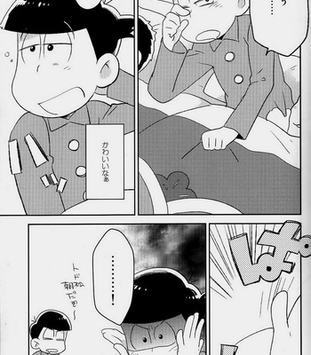 [Mutsuboshi (Yuki)] Waraenai hanashi – Osomatsu-san dj [JP] – Gay Manga sex 14