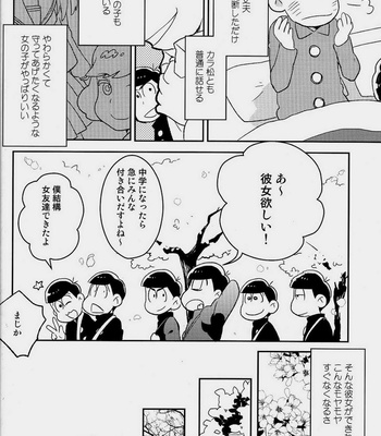 [Mutsuboshi (Yuki)] Waraenai hanashi – Osomatsu-san dj [JP] – Gay Manga sex 15