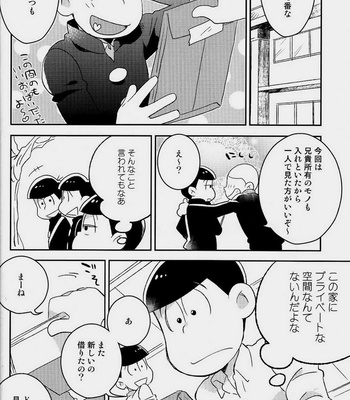[Mutsuboshi (Yuki)] Waraenai hanashi – Osomatsu-san dj [JP] – Gay Manga sex 17