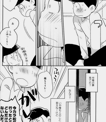 [Mutsuboshi (Yuki)] Waraenai hanashi – Osomatsu-san dj [JP] – Gay Manga sex 21