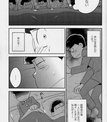 [Mutsuboshi (Yuki)] Waraenai hanashi – Osomatsu-san dj [JP] – Gay Manga sex 24