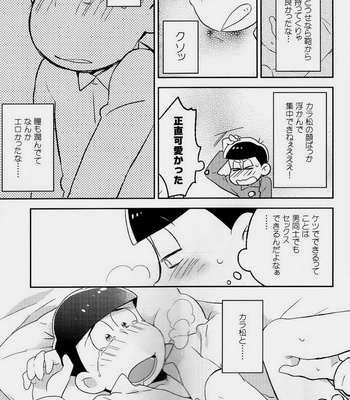 [Mutsuboshi (Yuki)] Waraenai hanashi – Osomatsu-san dj [JP] – Gay Manga sex 26