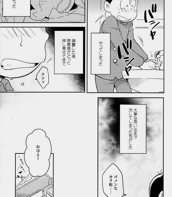 [Mutsuboshi (Yuki)] Waraenai hanashi – Osomatsu-san dj [JP] – Gay Manga sex 28