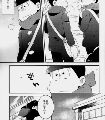 [Mutsuboshi (Yuki)] Waraenai hanashi – Osomatsu-san dj [JP] – Gay Manga sex 30