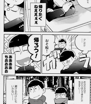 [Mutsuboshi (Yuki)] Waraenai hanashi – Osomatsu-san dj [JP] – Gay Manga sex 31