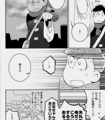 [Mutsuboshi (Yuki)] Waraenai hanashi – Osomatsu-san dj [JP] – Gay Manga sex 35